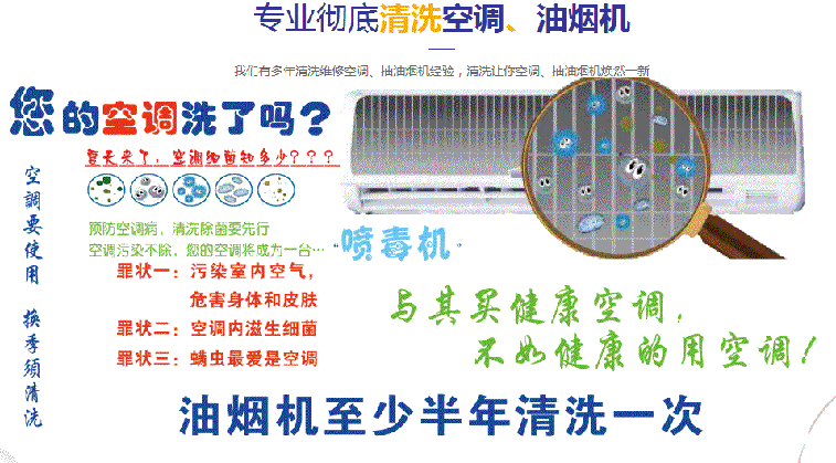 陵水空调维修售后服务中心电话在哪里找